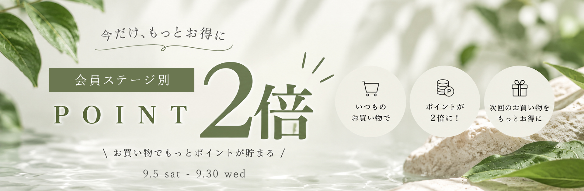2倍_PC.jpg