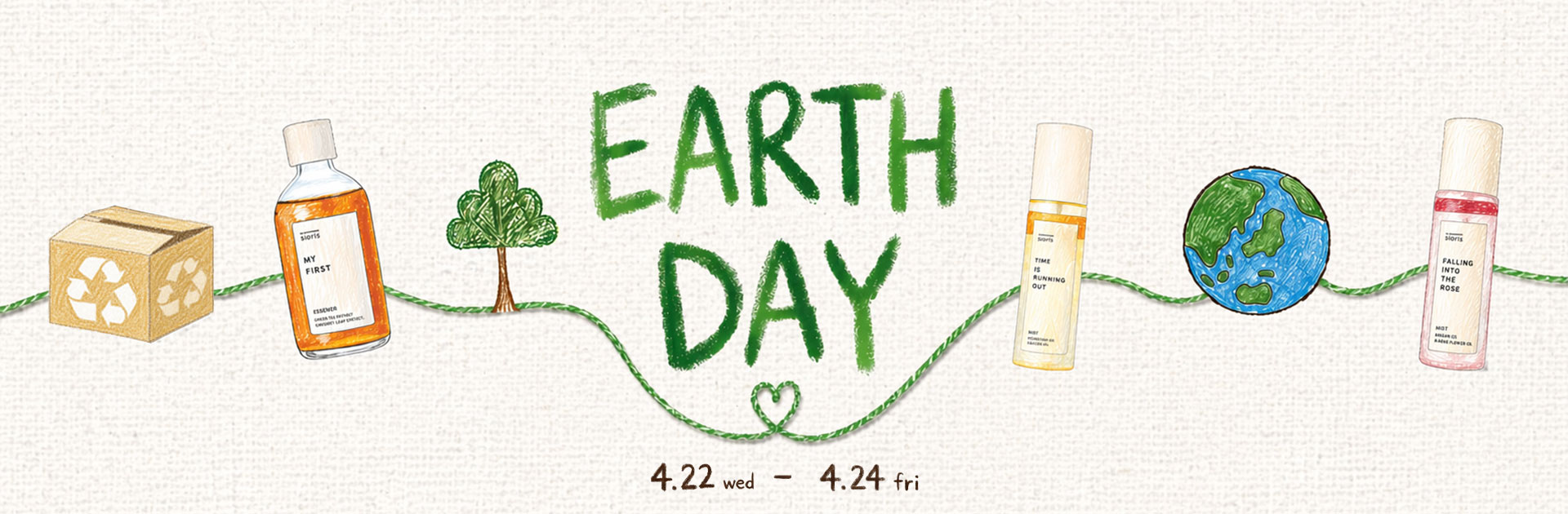バナーPC_アースデイ.jpg